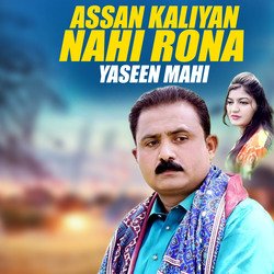 Assan Kaliyan Nahi Rona-CQISYAxDBX0