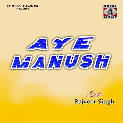 Aye Manush