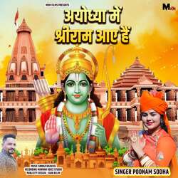 Ayodhya Me Shree Ram Aaye Hai-MVEZBzMAXH0