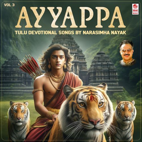 Ayyappa Tulu Devotional Songs By Narasimha Nayak Vol-3