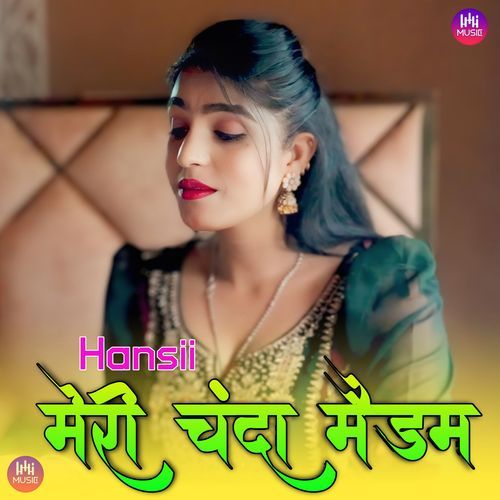 मेरी चंदा मैडम