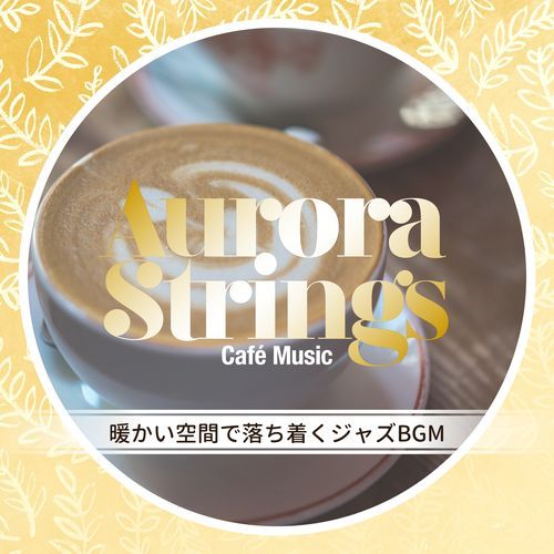 A Barista at the Mall