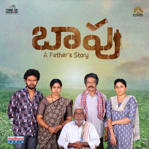 Baapu - A Father's Story