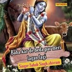 Baba kerde beda par meri lagan lagi