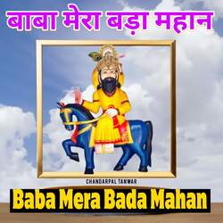 Baba Mera Bada Mahan-PVskZxIFeGY