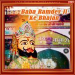 Baba Ramdev Ji Ke Bhajan