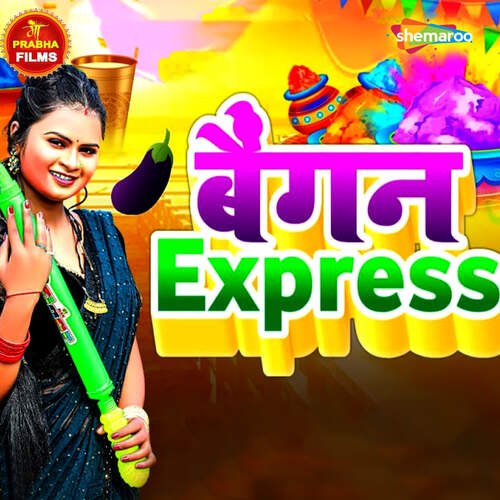 Baigan Express