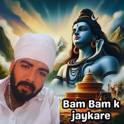 Bam Bam K Jaykare