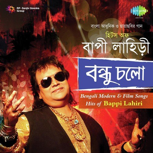 Bandhu Chalo Hits Of Bappi Lahiri