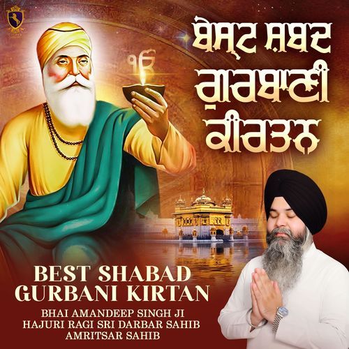 Best Shabad Gurbani Kirtan