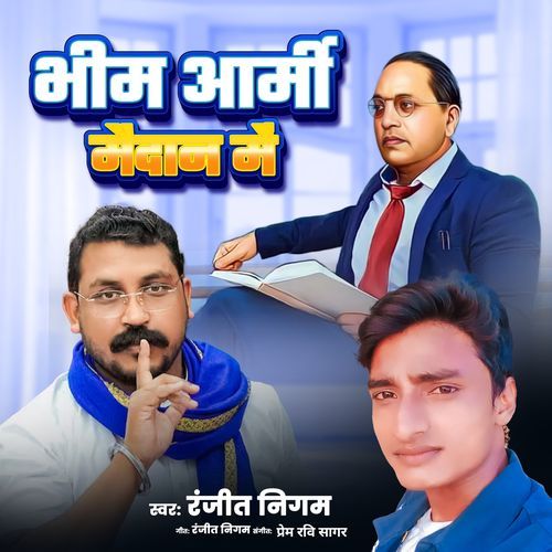 Bhim Arami Medan Me