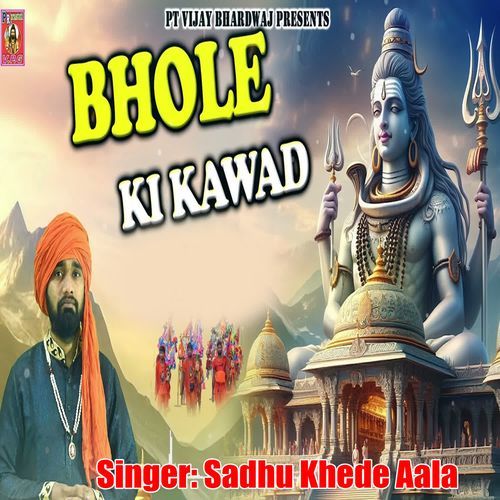 Bhole Ki Kawad