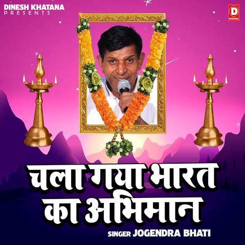 Chala Gya Bharat Ka Abhiman