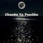 Chandni Ke Peechhe 2