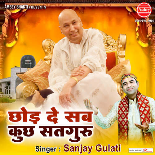 Chhod De Sab Kuchh Satguru