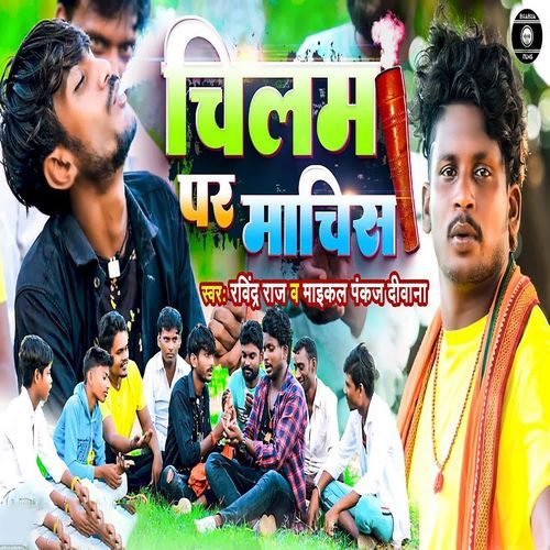 Chilam Par Machis