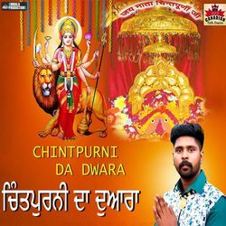 Chintpurni Da Dwara-FCMeRwxYAUM