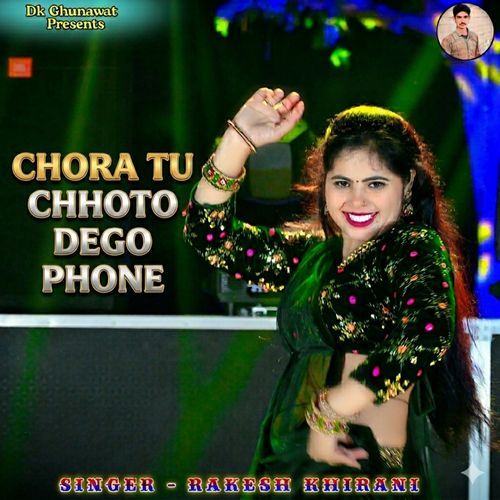 Chora Tu Chhoto Dego Phone