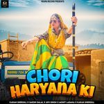 Chori Haryana ki