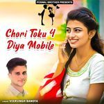 Mara Dil Maya Rebali Kargi Khoon Ko Pani artwork