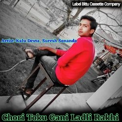 Chori Toku Gani Ladli Rakhi (Orignal)-HQYDVj8DZmY