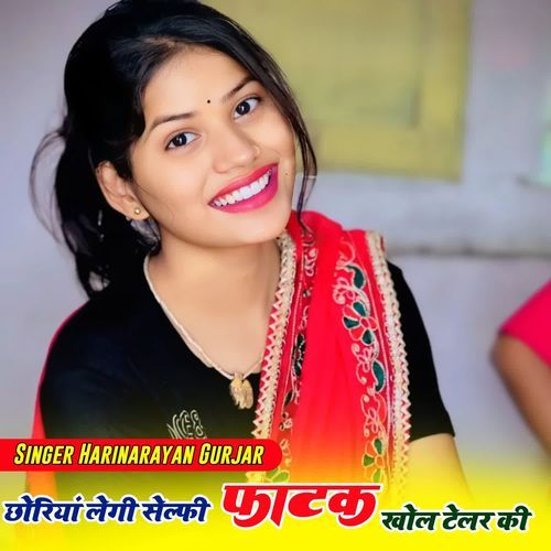 Choriya Legi Silfi phatk Khol Telr Ki