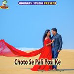 Choto Se Pali Posi Ke