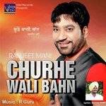 Ranjhe Da Principal