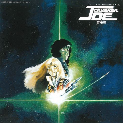 Opening cover art