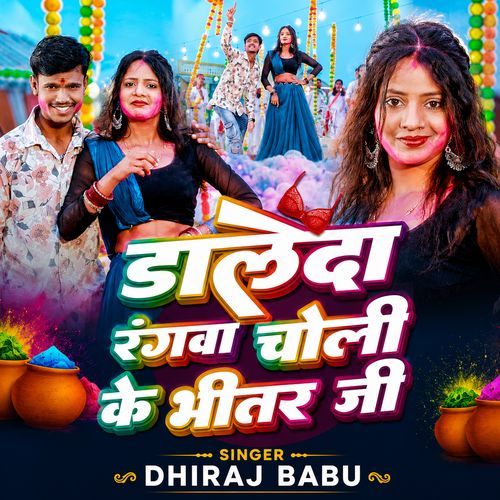 Daleda Rangwa Choli Ke Bhitar Ji