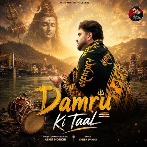 Damru Ki Taal