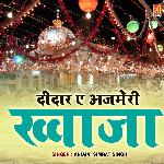 Aaya Khawaja Ji Ka Mela