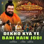 Dekho Kya Ye Bani Hain Jodi (From "Mahasharan Guru Tipperudraswamy") artwork