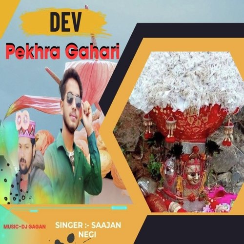 Dev Pekhra Gahari