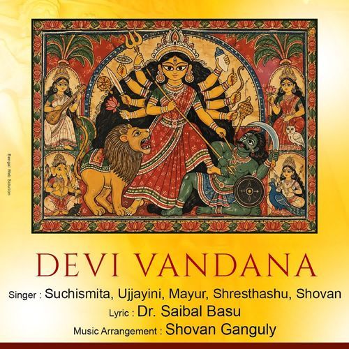 Devi Vandana