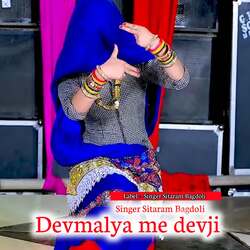 Devmalya me devji-IQZYbhpkY3s