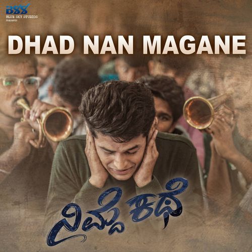 Dhad Nan Magane (From "Nimde Kathe") (Original Motion Picture Soundtrack)