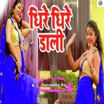 Dhire Dhire Dali