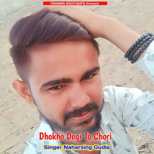 Dhokho Degi To Chori