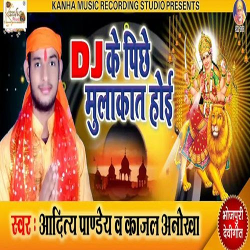 Dj Pe Peche Mulakat Hoi (Original)
