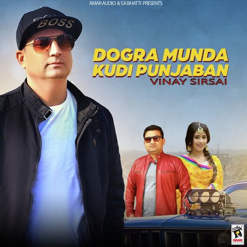 Dogra Munda Kudi Punjaban