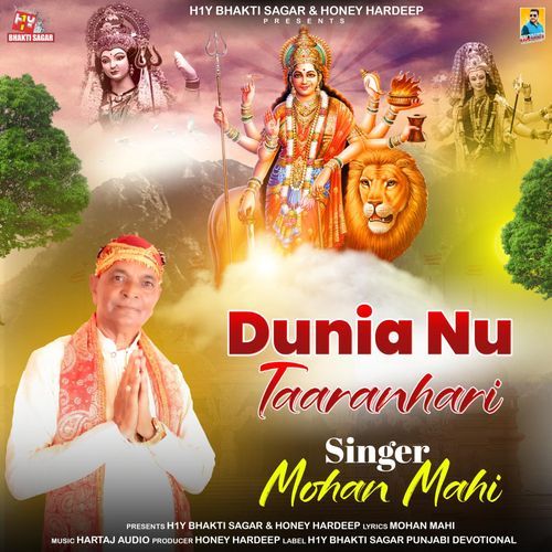 Dunia Nu Taaranhari