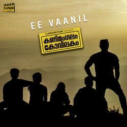 Ee Vaanil-SSYbbh9DTmI