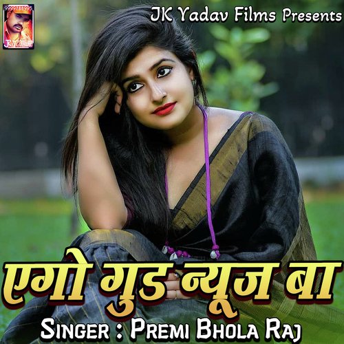 Tor Lahanga Lasar Deb