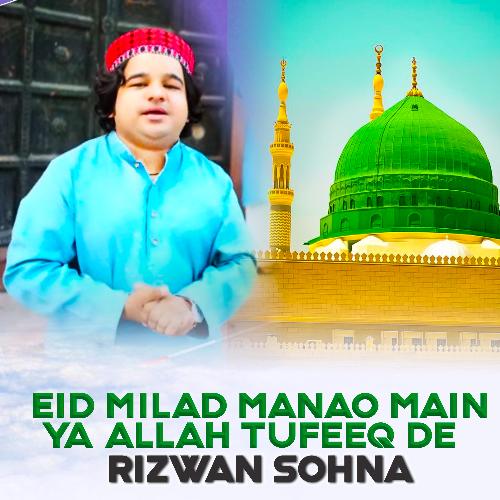 Eid Milad Manao Main Ya Allah Tufeeq De