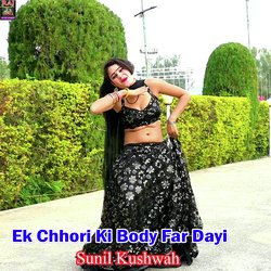 Ek Chhori Ki Body Far Dayi-OTcpdD92WmI