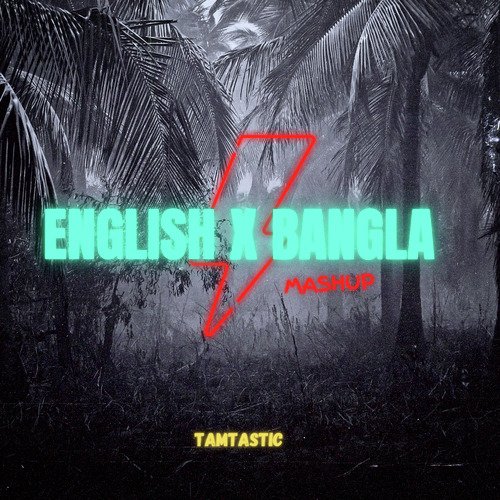 English X Bangla Mashup