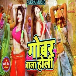 GOBAR WALA HOLI-JwsiWh1cY1o