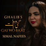 Gai Wo Baat