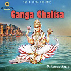 Ganga Chalisa-ADpaXyFFc1E